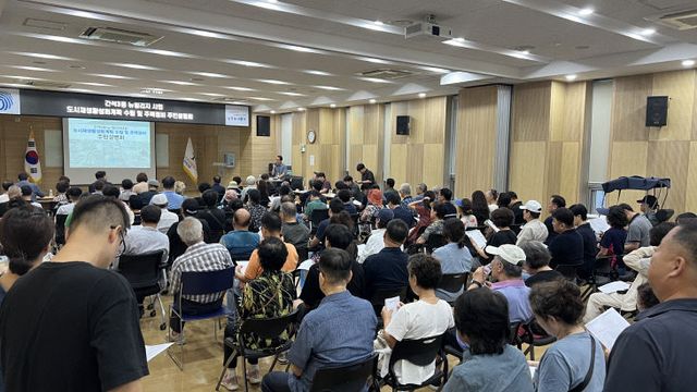(2) 남동구, 간석3동 뉴빌리지 사업 주민설명회 개최