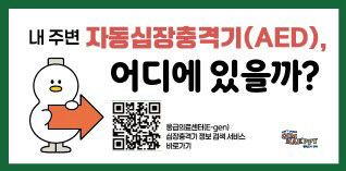 8.12 김해시 정례브리핑 보도자료(김격기