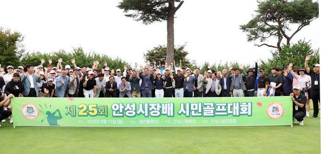 1-4. (체육평생)제25회 안성시장배 시민공프대회