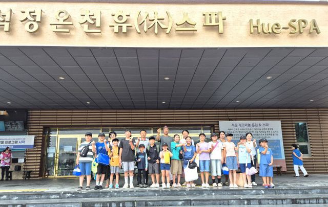 신림면 지사협, 물놀이 특화사업