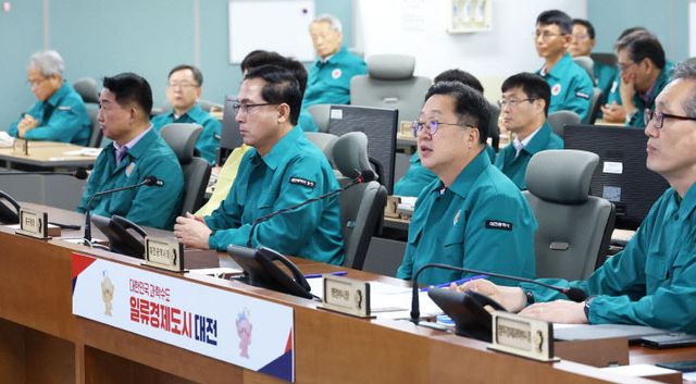 1. 대전시, 2025년 을지연습 준비보고회의 개최1