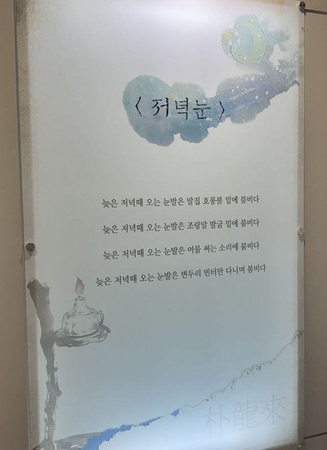 KakaoTalk_20250812_150436777