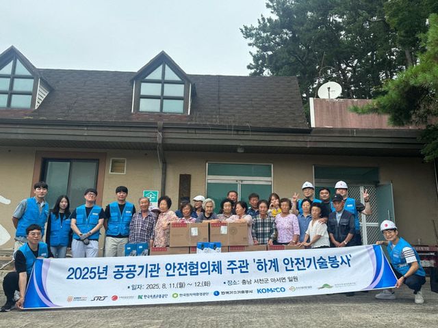 KakaoTalk_20250812_100248680