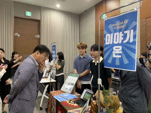 3-2 비즈쿨데모데이