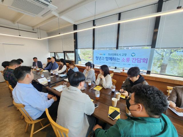 (자료사진) 청년이 일하는 고창