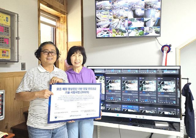 체형 영상진단’ 시범사업… 축산 스마트화 가속