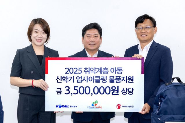 -사랑나눔 파란 산타 행사 (1)