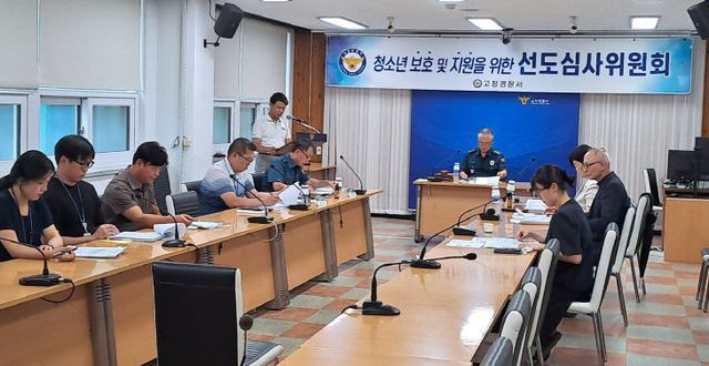 250812 고창경찰서, 25년 제2차 선도심사회의 개최