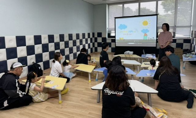 그림책으로 배우는 감정소통