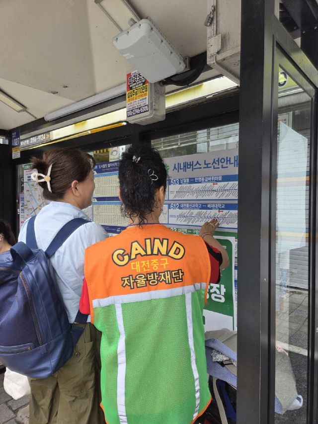 2. 대전시“시민과 함께 만드는 안전한 대전 0시 축제”2