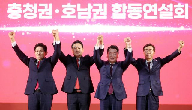 20250813-국힘 합동연설회