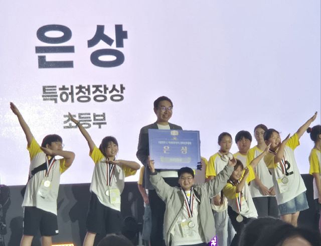 칠금초, 2025. 대한민국 학생창의력 챔피언대회 은상 수상 2