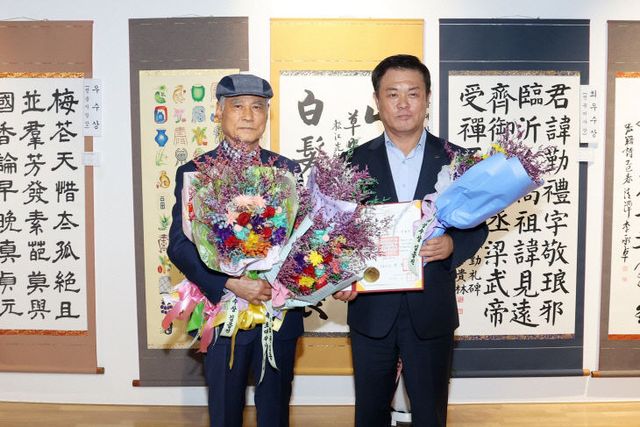 김을진 작가 ‘송강선생시’ 종합 대상2