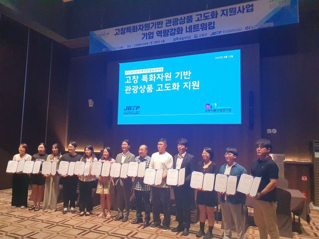 인공지능 활용 교육으로 산업협력 기반 강화