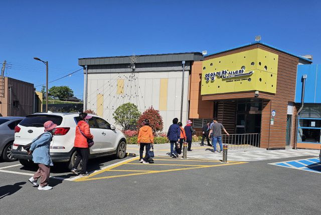 영암기찬시네마