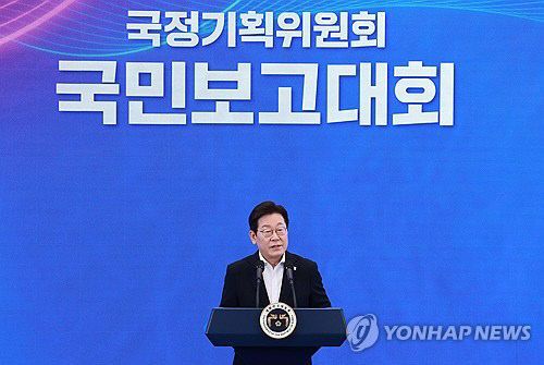 20250813012200_PYH2025081312930001300_P2