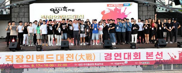 2025072901002564600024543