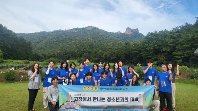 공동체지원센터, 서강대와 지역교류 활동