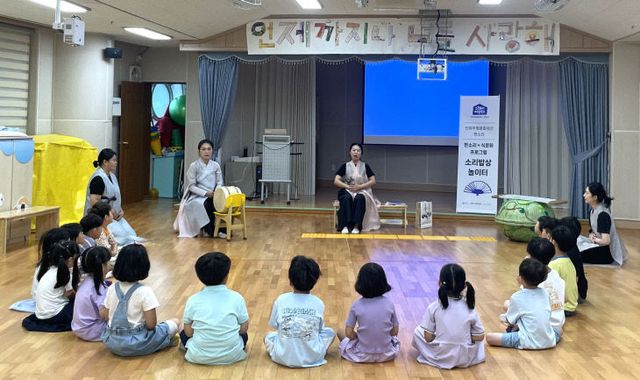 문화도시센터, 판소리 활용 문화예술교육