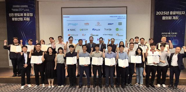 화 프로젝트 2.0 총괄책임자 협의회