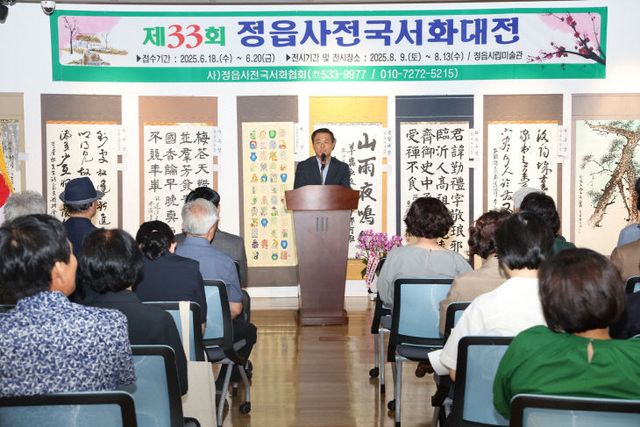 김을진 작가 ‘송강선생시’ 종합 대상