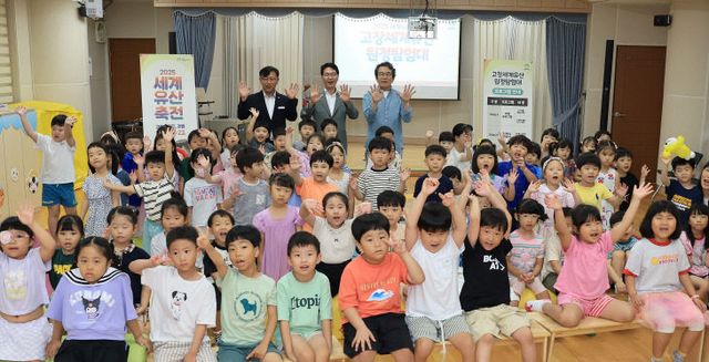 고창군 세계유산축전 원정탐험대(4)