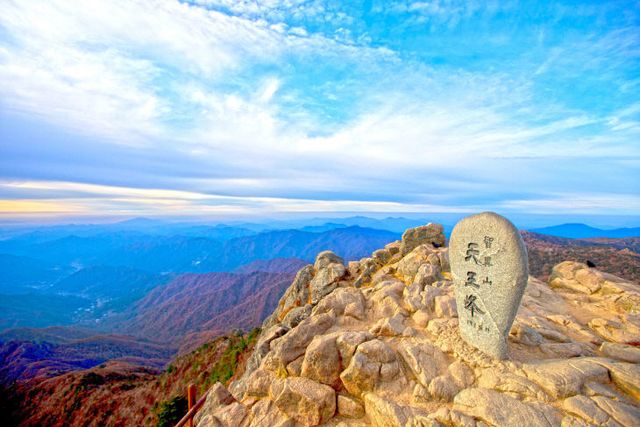 산청군 지리산천왕봉