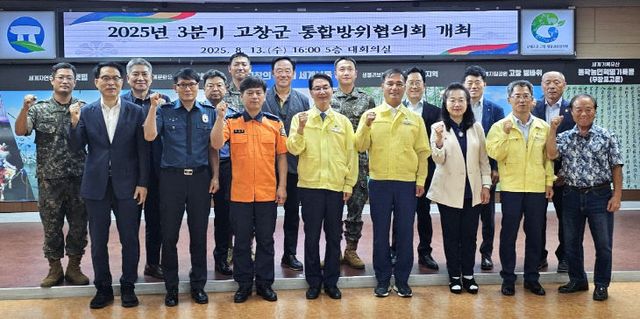 Resized_20250813_163328