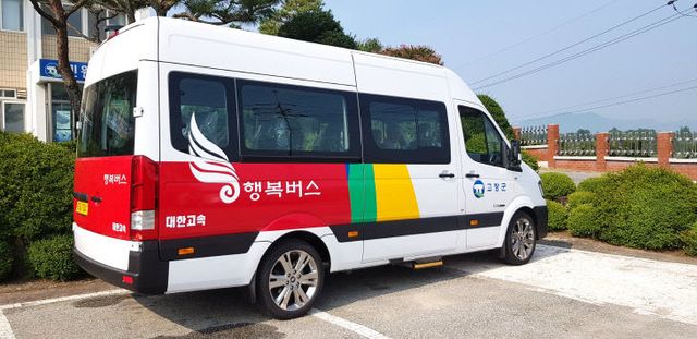 고창군 수요응답버스 사진