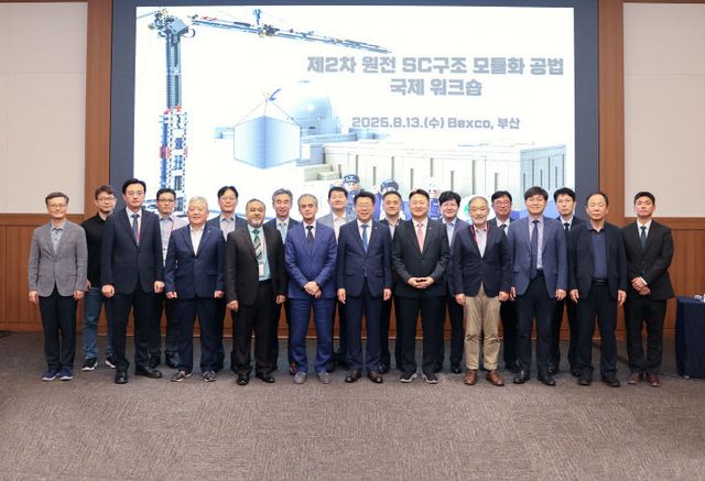 사진. 한수원이 13일 차세대 원전건설 핵했다