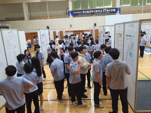 20250814 부산일과학고, 전교생(20벌)