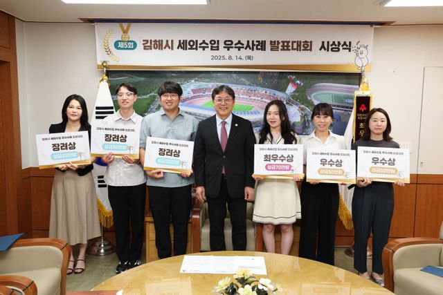 8.14(김해시 2025최)1