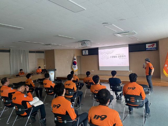 괴산소방서, 전기차 화재 소방활동 검토회의