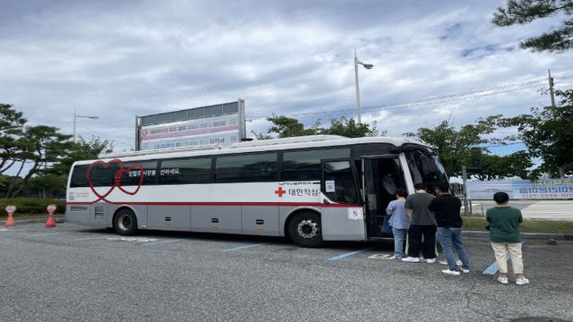 사랑의 헌혈 버스(1)