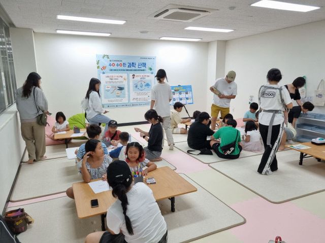 ‘수수한 과학 산책’ 운영 사진