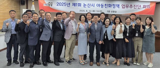 아동친화정책 업무추진단(2)