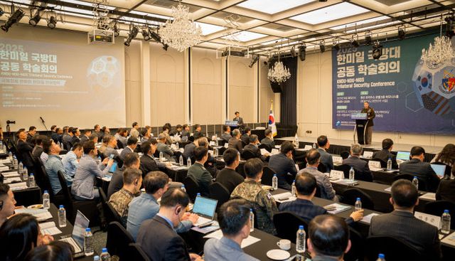 6대 주요기관_ ⑤안전보장문제연구소