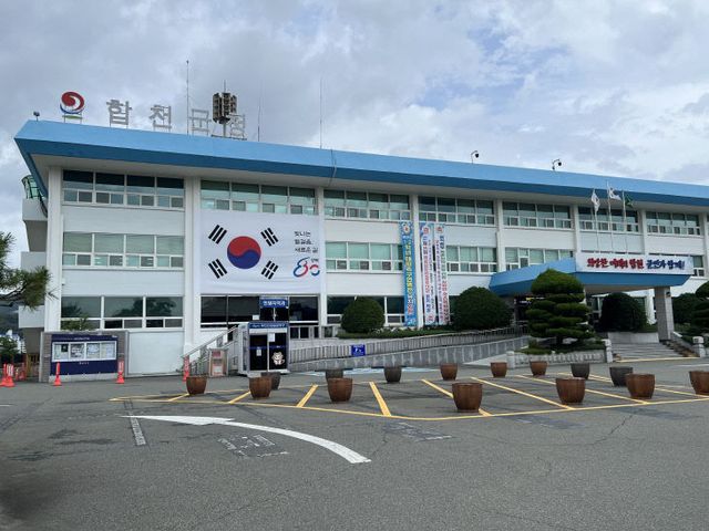 합천군, 주민서비스박람회 전면 취소)