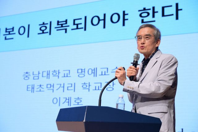 시민 건강 특강(2)