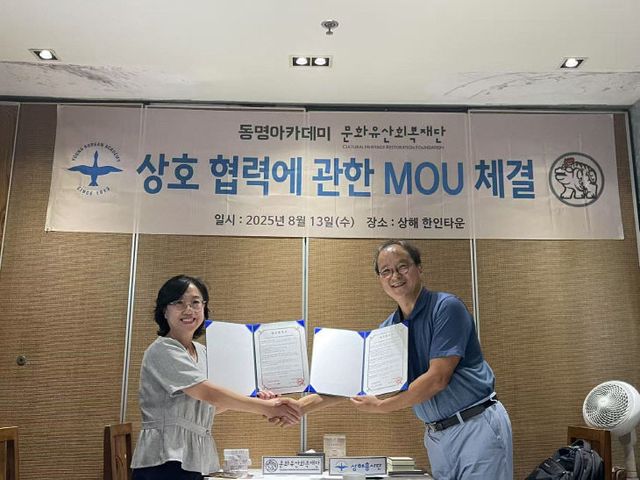 KakaoTalk_20250814_150451208_01