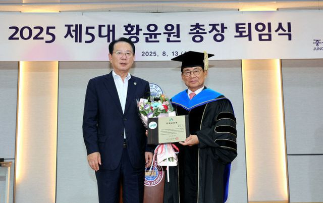 괴산군, 황윤원 중원대학교 총장 ‘명예군민’ 위촉
