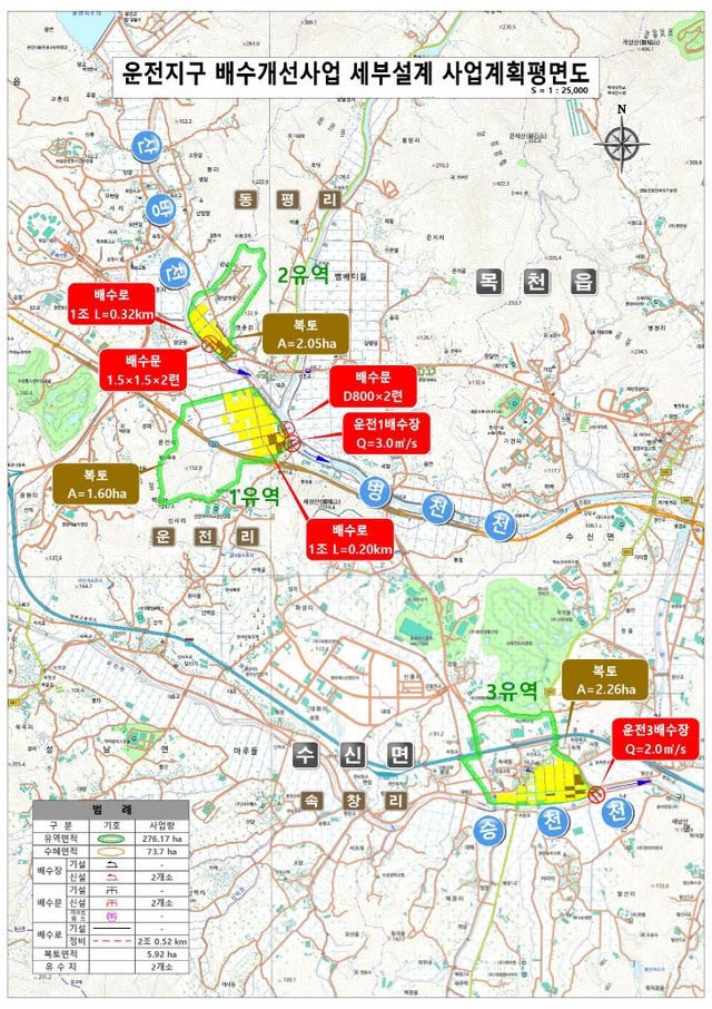 농업정책과(운전지구 배수개선사업계획 평면도)
