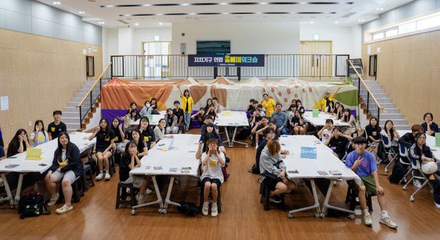 증평군청소년문화집 연합 올빼미워크숍 단체사진