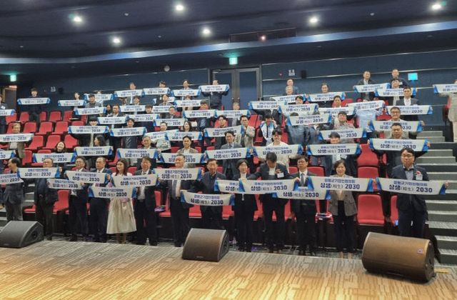 2024년 증평군 기업인의날 기념식 사진