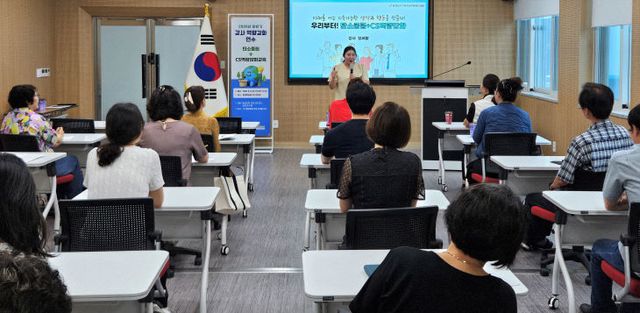 남부평생교육원