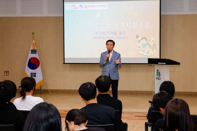 보도 5) 청소년 지질탐사 홍보단 군수님 특강(3)