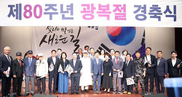 광복절1