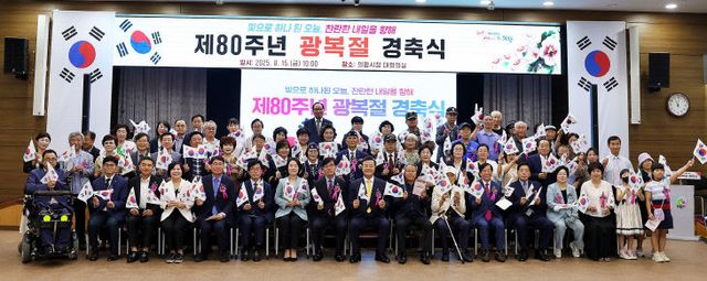 의왕시의회, 순국선열 희생 ‘제80주년 광복절’ 애국심 고취