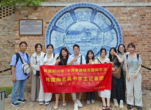 1. 국경 넘어 빚은 도자의 꿈(1)