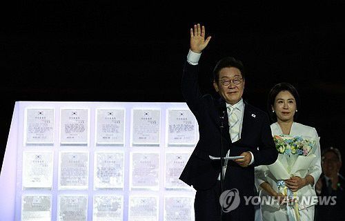 20250815014585_PYH2025081509860001300_P2